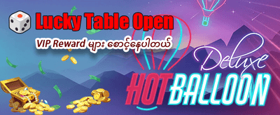 ၀ဝ၇ စလော့ အကောင်းဆုံးဂိမ်း