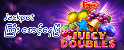 Hot Slots အခမဲ့လှည့်မှုများ promotion